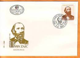 Yugoslavia 1982 Y FDC Famous Persons Ivan Zajc Mi No 1938 Postmark Beograd 03.08.1982. - FDC