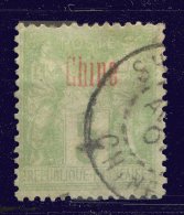 Chine Ob - N° 2 - 5c Vert-jaune .   Port - Used Stamps