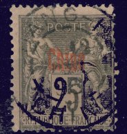 Chine Ob. - N° 8 - 25c Noir S. Rose . - Used Stamps