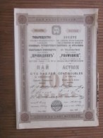 Vieux Papiers > Actions & Titres > Thèmes > Russia RARE !! EMPRUNT RUSSE - ACTION De 100 ROUBLES AU PORTEUR - Russia