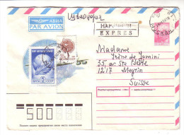 Entier Postal Expres, Russie + Timbres, Plusieurs Cachets, Moscou - Meyrin CH (2224) - Enteros Postales