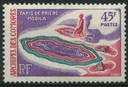 France : Comores N° 52 X Année 1969 - Unused Stamps