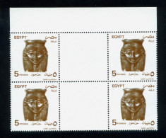 EGYPT / 1993 / GODDESS HATHOR ( CARVED HEAD CAPITAL ) / EGYPTOLOGY / ARCHEOLOGY / EGYPT ANTIQUITY / MNH / VF - Unused Stamps