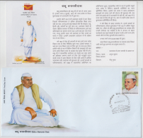 India  2013  Babu Banarsi Das FDC + Brochure   # 81227  Inde Indien - Storia Postale