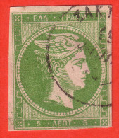 Stamps - Greece - Gebraucht