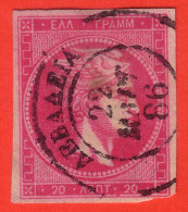 Stamps - Greece - Gebraucht