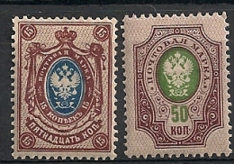 Russie Russia. 1889. N° 46,50. Neuf * MH - Unused Stamps