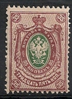 Russie Russia. 1889. N° 49. Neuf * MH - Nuovi