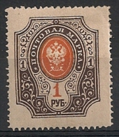 Russie Russia. 1889. N° 52. Neuf * MH - Unused Stamps