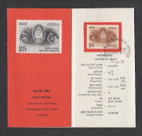 Delcampe - INDIA, 1976,  FOLDER WITH STAMP,   Agrasen Maharaja, Ancient King / Royal, Coin, History - FDC