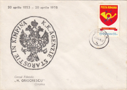 CAMPINA PHILATELIC CIRCLE, SPECIAL COVER, 1978, ROMANIA - Briefe U. Dokumente