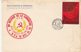 ROMANIAN COMMUNIST PARTY ANNIVERSARY, SPECIAL COVER, 1975, ROMANIA - Briefe U. Dokumente