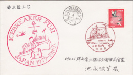 JAPONESE EXPEDITION IN ANTACTICA, PENGUINS, FUJI ICE BREAKER SHIP, SPECIAL COVER, 1980, JAPAN - Antarktis-Expeditionen