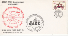 JAPONESE EXPEDITION IN ANTACTICA, SHIP, SPECIAL COVER, 1983, JAPAN - Antarctic Expeditions