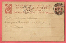 Briefkaart Russie : Van St Petersburg Naar Brussel - Postwaardestukken