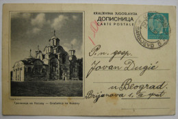 YUGOSLAVIA SERBIA Gracanica Monastery Illustrated Pc YU04/01 - Entiers Postaux