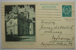 YUGOSLAVIA SERBIA Ljubostinja Monastery Illustrated Pc YU04/02 - Postal Stationery