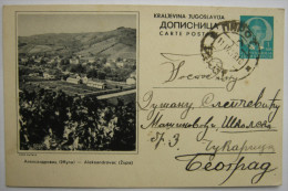 YUGOSLAVIA SERBIA Aleksandrovac Illustrated Pc YU04/04 - Entiers Postaux