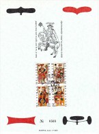 1695 1698 HOB  Carte Souvenir FDC Echofil 23 Sur 73 Jeu Cartes à Jouer 8-12-1973 2300 Turnout €4,95 - Souvenir Cards - Joint Issues [HK]