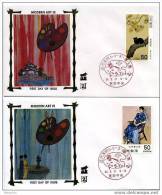 JAPAN  1979  FDC  Modern Japaneese Paintings   Scott 1363-4 - FDC