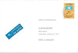 Luftpost Brief  Salmaiah Kuwait - Düsseldorf            1975 - Kuwait