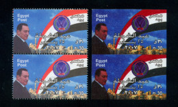 EGYPT / 2007 /  IMPERFORATED & OFFSET VARIETY PAIR / POLIC DAY / PRES. HOSNI MUBARAK / MNH / VF  . - Neufs