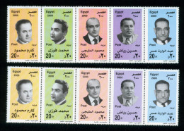 EGYPT / 2000 / ARTISTS / KAREM MAHMOUD / MOHAMED FAWZI / MAHMOUD EL MILIGI / HUSSEIN RIYAD / ABDEL WARES ASSER / MNH - Ungebraucht