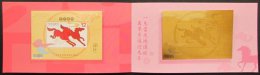 Special Folder(D) Taiwan 2013 Chinese New Year Zodiac Stamp S/s & Gold Foil-Horse 2014 (Taipei) Unusual - Neufs