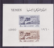 YEMEN -BLOC FEUILLET N° 4  NEUF XX - ANNEE MONDIALE DU REFUGIE- COTE : 55 € - Yémen