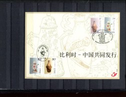 252556760 Gebruikt Used Ocb 3008hk HERDENKINGSKAART CHINESE KUNSTWERKEN - Covers & Documents