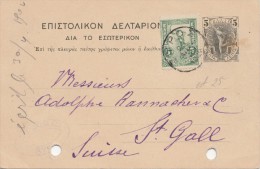 IPE021 5 Lepta + 5 Lepta GREECE 1902 Postal Stationary To Switzerland - Covers & Documents