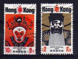 Hong Kong - 1974 - Arts Festival (Part Set) - Used - Oblitérés