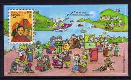 Hong Kong - 1996 - Serving The Community Miniature Sheet - MNH - Neufs