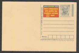 India 2009  CUSTOMER AWARENESS  Mahatma Gandhi ENGLISH LANGUAGE  Post Card #25091 Indien Inde - Mahatma Gandhi