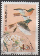 CHINE  N°3983__OBL VOIR SCAN - Used Stamps