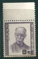 Japan 1949 SG 561MNH - Neufs
