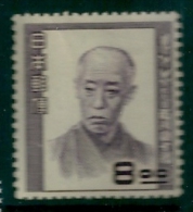 Japan 1949 SG 561 MNH - Ungebraucht