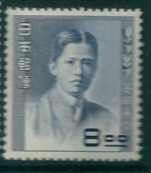 Japan 1949 SG 568 MM - Ungebraucht