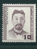 Japan 1949 SG 570 MNH - Ungebraucht