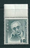 Japan 1949 SG 572 MNH - Nuovi