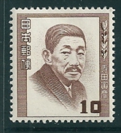 Japan 1949 SG 573 MM - Ungebraucht