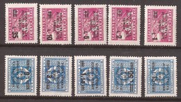 1947  67-76  JUGOSLAVIJA AMMINISTRAZIONE MILITARE TRIESTE  VOJNA UPRAVA OVERPRINT MNH - Joegoslavische Bez.: Trieste