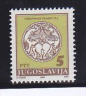 Jugoslawien   MiNr. 2572   Siehe Bilder   **   1992 -  2 Scan - Unused Stamps