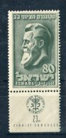 Israel 1951. Yvert 49 * MH. - Neufs (avec Tabs)