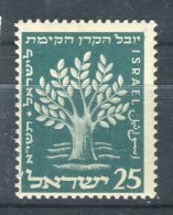 Israel 1951. Yvert 47 ** MNH. - Nuevos (sin Tab)