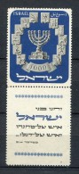 Israel 1952. Yvert 53 MLH *. - Ongebruikt (met Tabs)