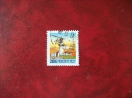 République De Chine:timbre N°2200 (YT) - Used Stamps