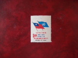 République De Chine:timbre N°725 (YT) Neuf Avec Charnière - Unused Stamps