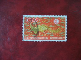République De Chine:timbre N°515 (YT) - Used Stamps