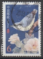 CHINE  N°4146__OBL VOIR SCAN - Used Stamps